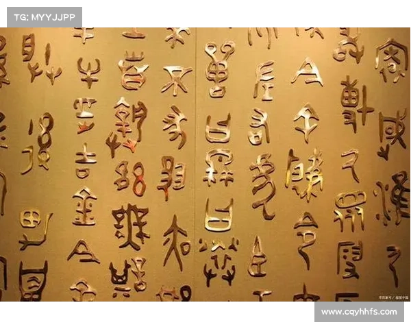 古代符文的神秘力量与文化影响:探索符号背后的历史与象征意义 古代符文的神秘力量与文化影响:探索符号背后的历史与象征意义