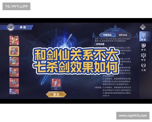 如何提升剑仙游戏技能掌握剑仙战斗技巧与策略心得解析 如何提升剑仙游戏技能掌握剑仙战斗技巧与策略心得解析