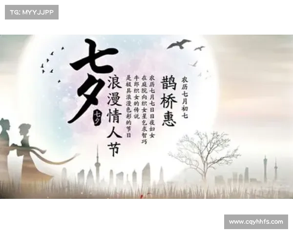 如何让鹊桥仙夜更加难忘体验浪漫星空下的心动与奇迹 如何让鹊桥仙夜更加难忘体验浪漫星空下的心动与奇迹