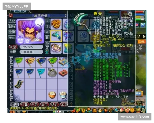如何通过合理运用符石系统全面提升梦幻西游角色战力 如何通过合理运用符石系统全面提升梦幻西游角色战力