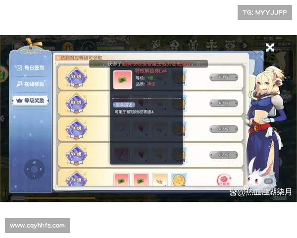 提升RO手游游戏体验坐骑获取全面攻略解析 提升RO手游游戏体验坐骑获取全面攻略解析