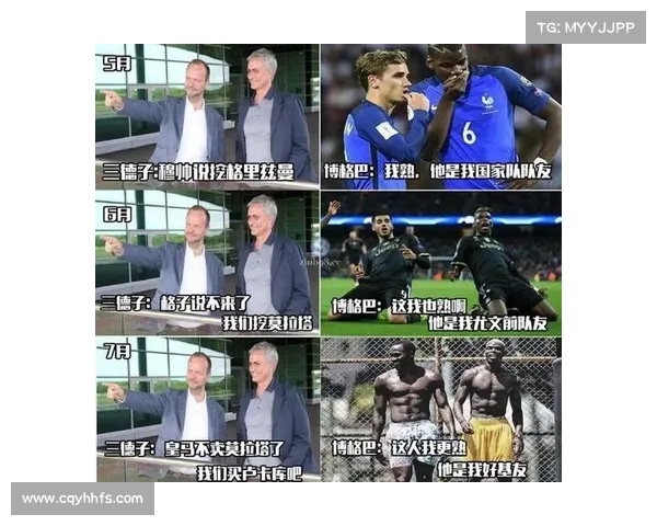 卢卡库加盟曼联的背后动因与转会分析