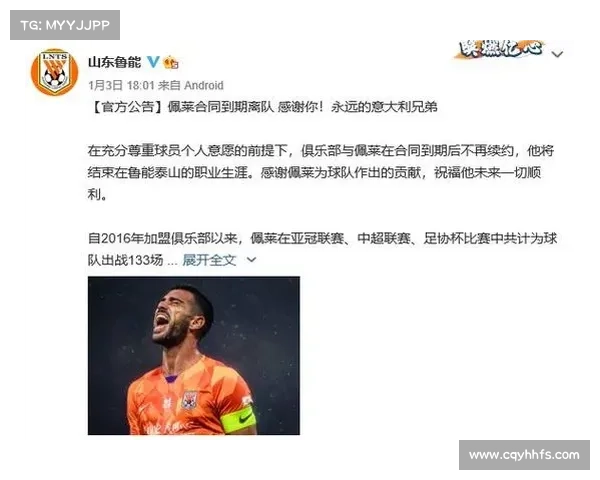 冬季转会窗何时开启及具体时间安排揭秘 冬季转会窗何时开启及具体时间安排揭秘